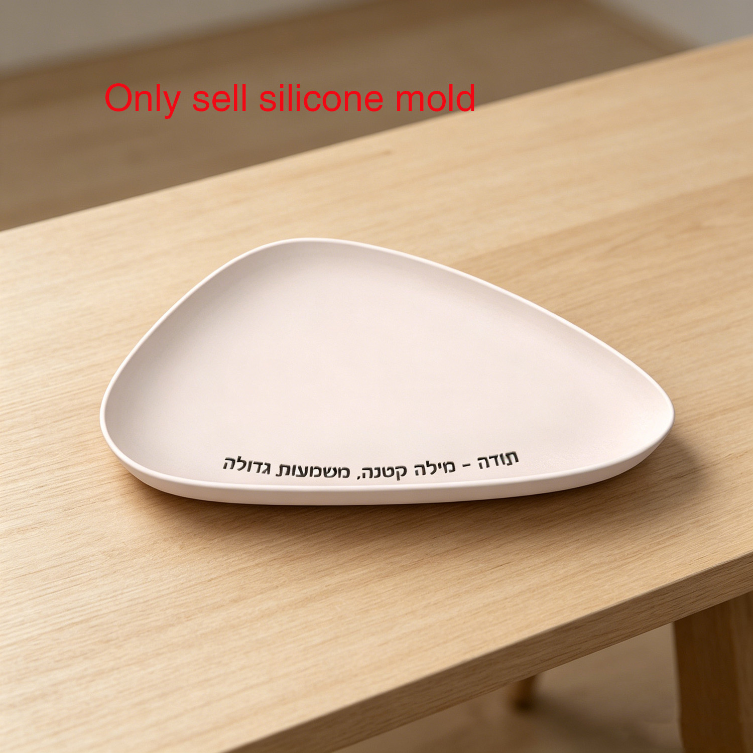 Silicone Tray Mold with Hebrew - Serving Tray Mold recensie en prijs